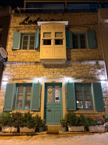 Alacati House | Lodos Hotel