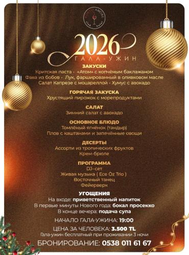 Gazipasa Hotel | Porto Amore Club Hotel