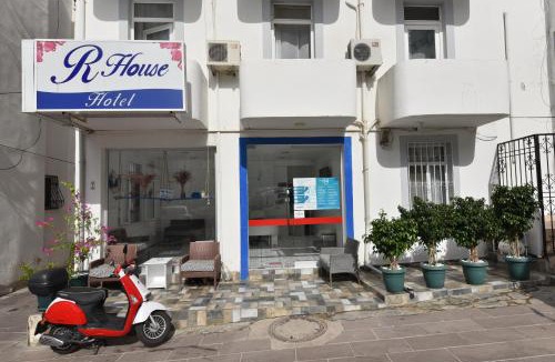 Bodrum City Center Hotel | R HOUSE HOTEL