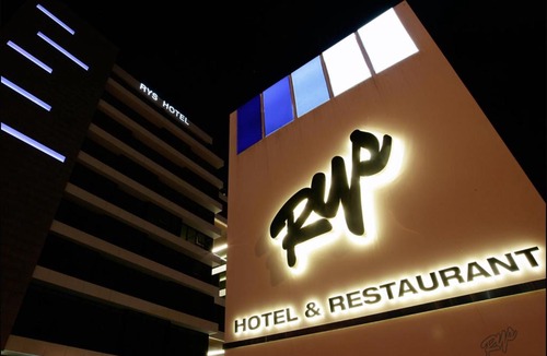 Edirne Hotel | RYS Hotel