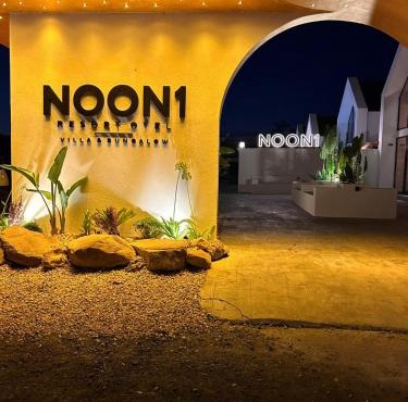 Noon1Resort Hotel in Ondokuzmayıs